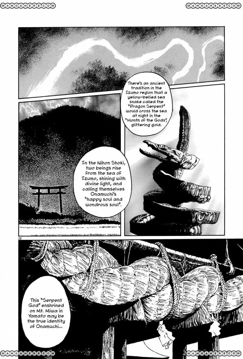 Munakata Kyouju Ikouroku Chapter 10 28